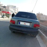 پراید دوگانهcnj