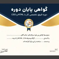 مجموعه ۶۰ فایل خام مدرک و گواهی آموزشی|کتاب و مجله آموزشی|تهران, آذری|دیوار