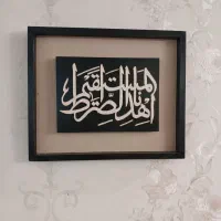 تابلو معرق چوب