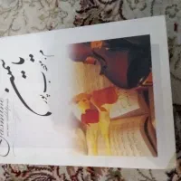 کتاب