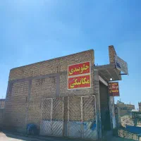خدمات جلوبندی و هیدرولیک