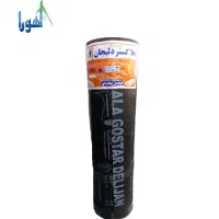 ایزوگام اعلاگستردلیجان دولایه صادراتی درجه ۱
