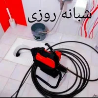لوله بازکنی200ت مجهزکل استان فوری ارزانترین ۲۴س
