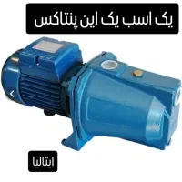 پم.پ ا.ب یک اسب جتی پنتاکس