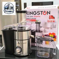 آبمیوه گیری تک کاره کینگ استون۸۰۰وات گارانتی ارسال