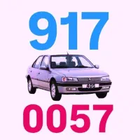 0917.405|سیمکارت|بندرعباس, |دیوار