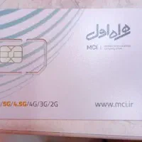 سیم کارت۰۹۱۲
