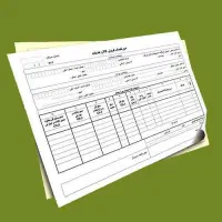 فاکتور رسمی / سامانه مودیان / امضاء الکترونیک