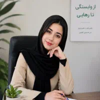 بدون درد و خماری / در خانه