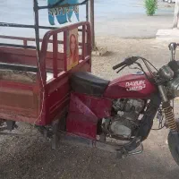 سه چرخ