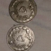سکه|کلکسیون سکه، تمبر، اسکناس|فردیس, شهرک شهید حسینی|دیوار