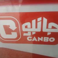استخدام
