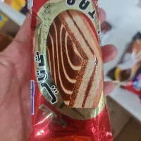 تولید وپخش و عمده فروشی مواد غذایی