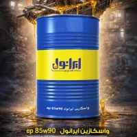 توزیع انواع روغن صنعتی و گریس(بهران-پارس-ایرانول)