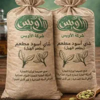 چای کله مورچه هندی   روغن درجه یک کیسه ای 25کیلویی