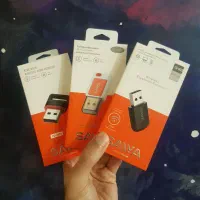 تخفیف لوازم جانبی