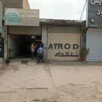 اجاره مغازه تجاری