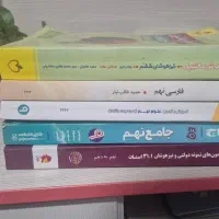کتاب های تستی و تیزهوشان