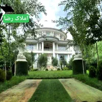 سرمایه ی خود را به ملک تبدیل کنید