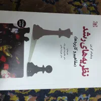 کتاب|کتاب و مجله آموزشی|دوگنبدان, |دیوار