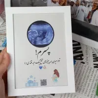 تابلو موزیکال