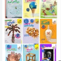 کتاب های کنکور انسانی