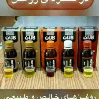 درمان از طریق روغن تراپی با روغن های کاژان