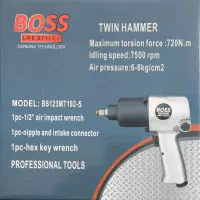 بکس بادی اک بند