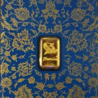 شمش ۱ گرمی پارسیس