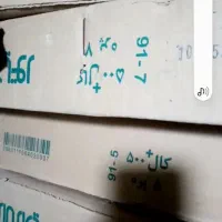 رادیاتور شوفاژ کال اکبند در بلوکهای ۱۰و۷ پره