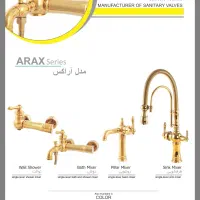 شیرالات مستقیم از کارخانه