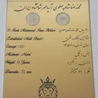 قاب سکه