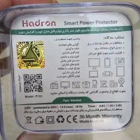 محافظ برق هوشمند تایمر دار هادرون P103 پلمپ