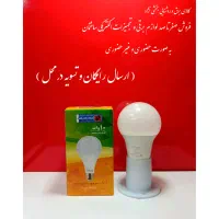 لامپ LED (ارسال رایگان و تسویه در محل)