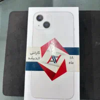 آیفون ۱۳ نرمال