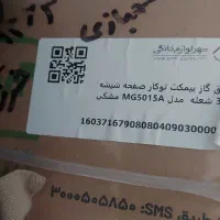 گاز شیشه ای صفحه ای نو آکبند ۳ شعله