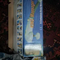 ماساژور هفت کاره