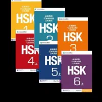 تدریس خصوصی  زبان چینی(HSK) دکتر شفیعی