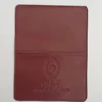 کیف کارت گمشده داخل باغ جنت