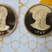 سکه امامی