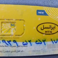 سیم کارت رند نو بدون زنگ خور