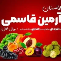 فروش نهال با اصالت و گیرایی بالا