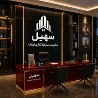 68-متر-آسانسور-انباری-بدون-مالک