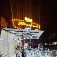 نیروی کار در فلافل علی  چهار راه مخابرات