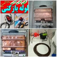 تعمیرآت آبگرمکن شیرآلات وفنرزنی لوله بازکنی کل رشت