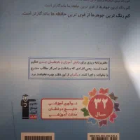 کتاب برنامه ریزی قلم چی