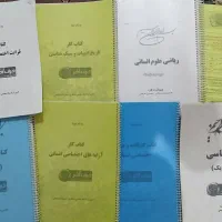 اکانت رسمی حرف آخر