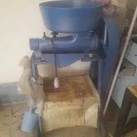 ابلیمو گیر