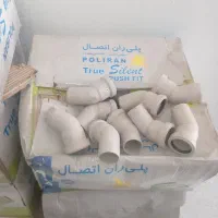 اتصالات پوش فیت