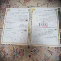 جزوه شیمی
